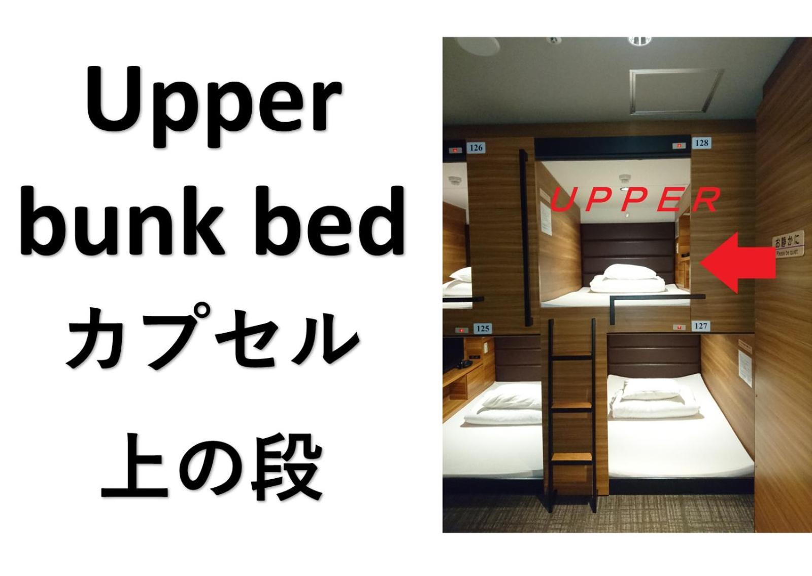 Hiroshima No Oyado Hotel Luaran gambar