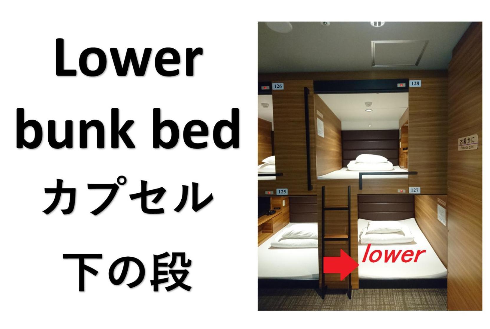 Hiroshima No Oyado Hotel Luaran gambar